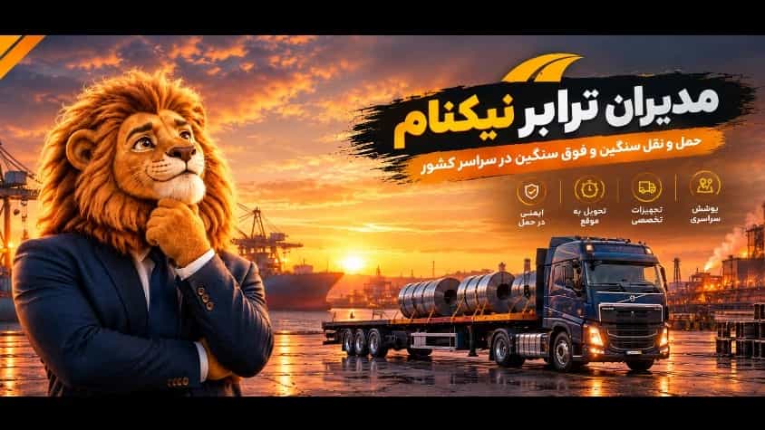 اگر فولاد از بین برود چه می شود؟